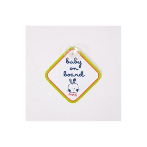 Red Kite Baby On Board Sign (2021)